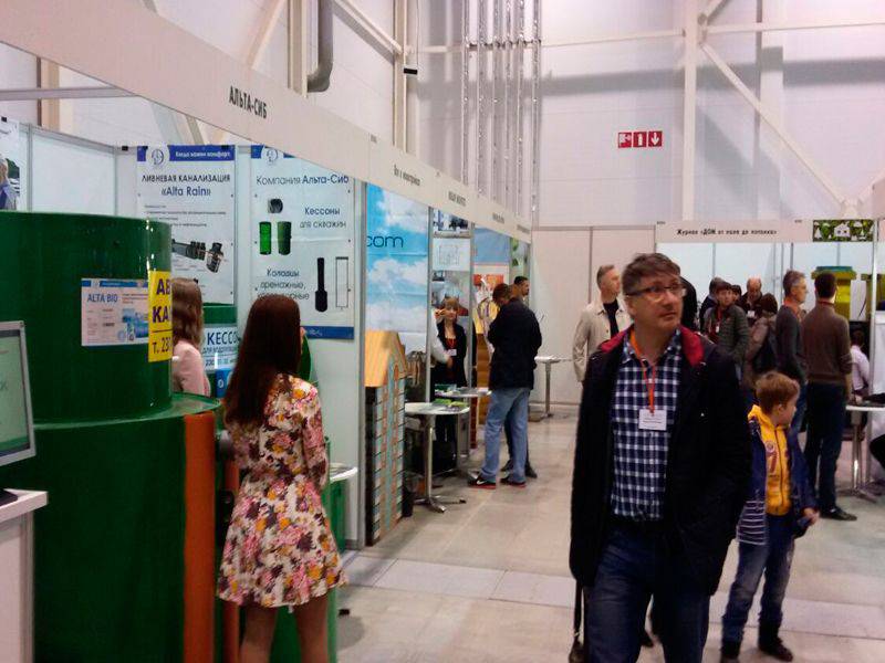 Выставка «Загородный дом – 2017»