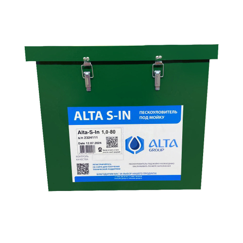 Пескоуловитель под мойку Alta S-IN 1.0-80